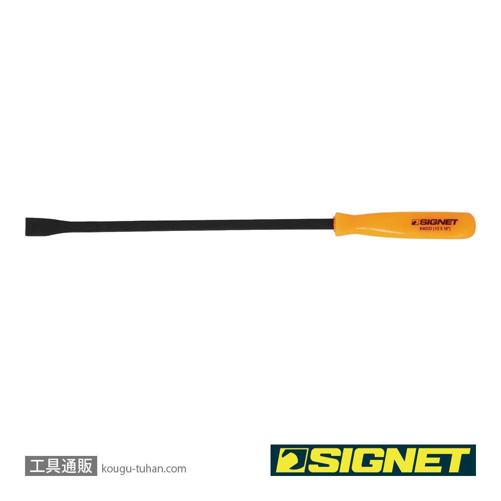 SIGNET 46222 18" プライバーの画像