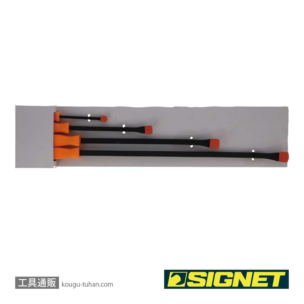 SIGNET 46224 4PC プライバーセットの画像