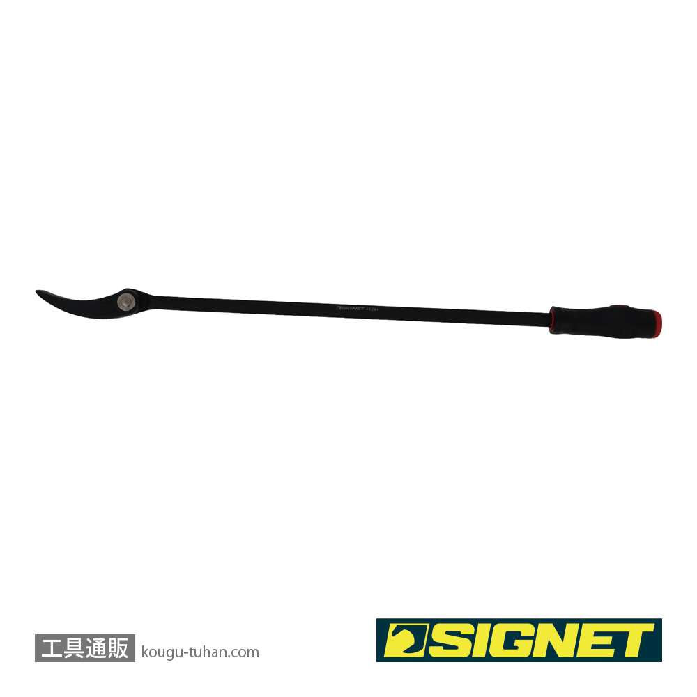 SIGNET 46244 可変プライバー 615MMの画像