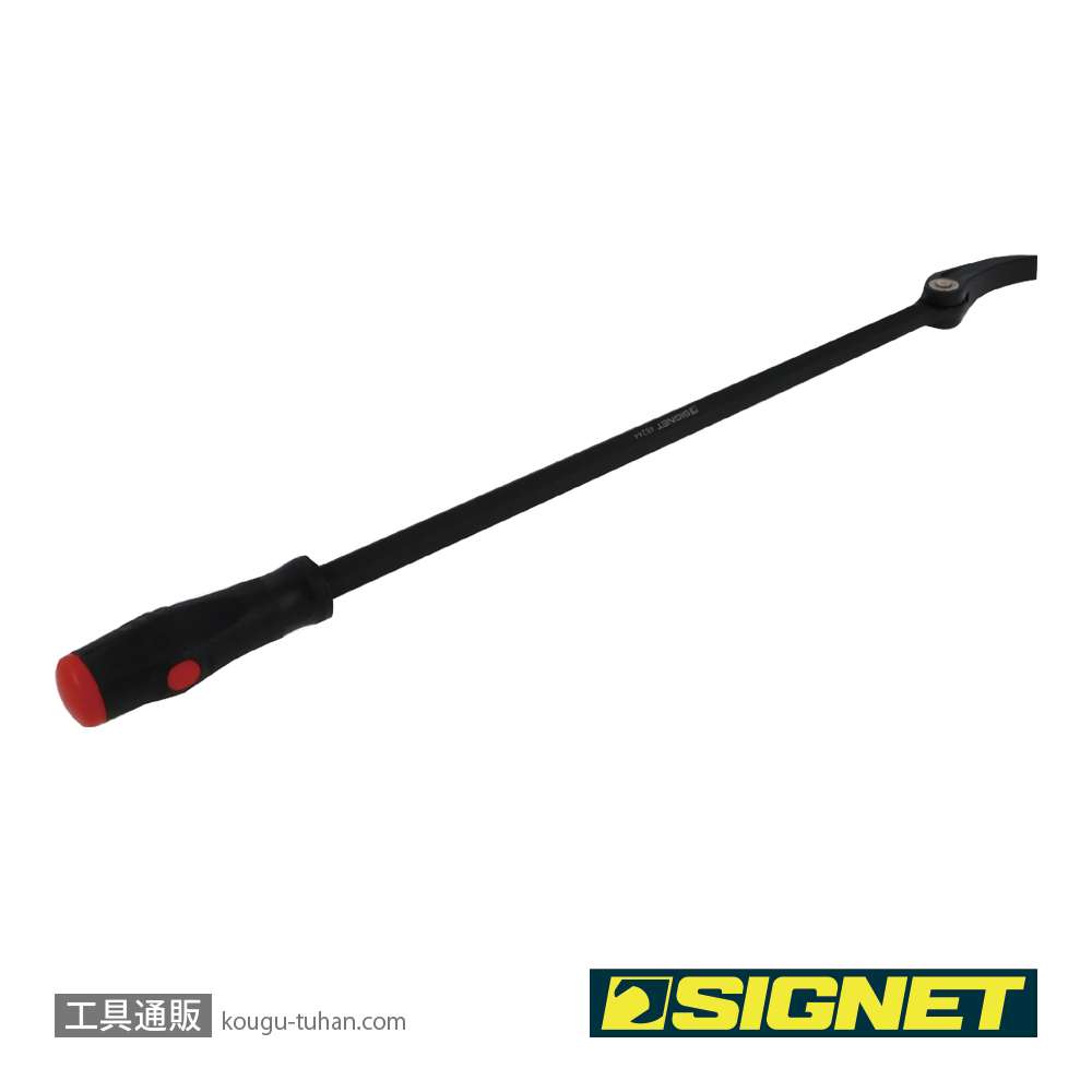 SIGNET 46244 可変プライバー 615MMの画像