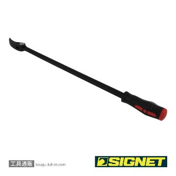 SIGNET 46244 可変プライバー 615MMの画像