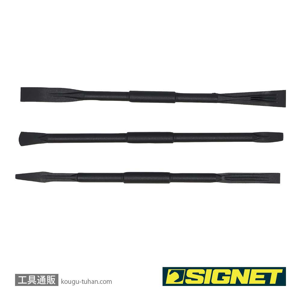SIGNET 46225 ミニプライバーセット 3PCS S-VALUEの画像