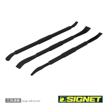 SIGNET 46225 ミニプライバーセット 3PCS S-VALUEの画像