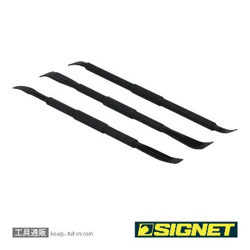 SIGNET 46225 ミニプライバーセット 3PCS S-VALUEの画像