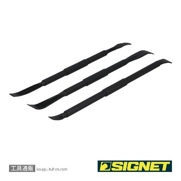 SIGNET 46225 ミニプライバーセット 3PCS S-VALUEの画像