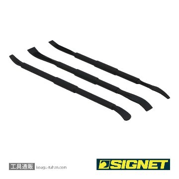 SIGNET 46225 ミニプライバーセット 3PCS S-VALUEの画像