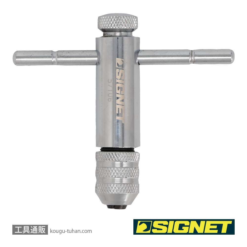 SIGNET 57106 ラチェットタップホルダ- M3-M8の画像