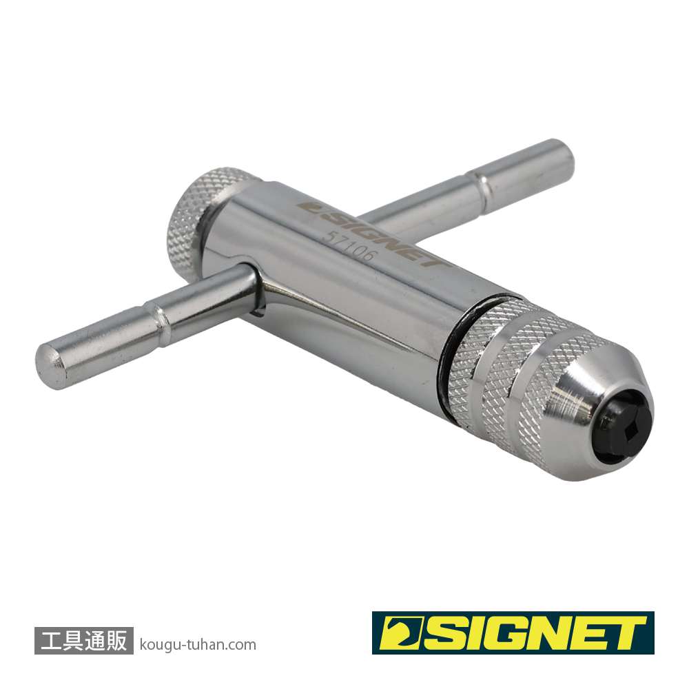 SIGNET 57106 ラチェットタップホルダ- M3-M8の画像