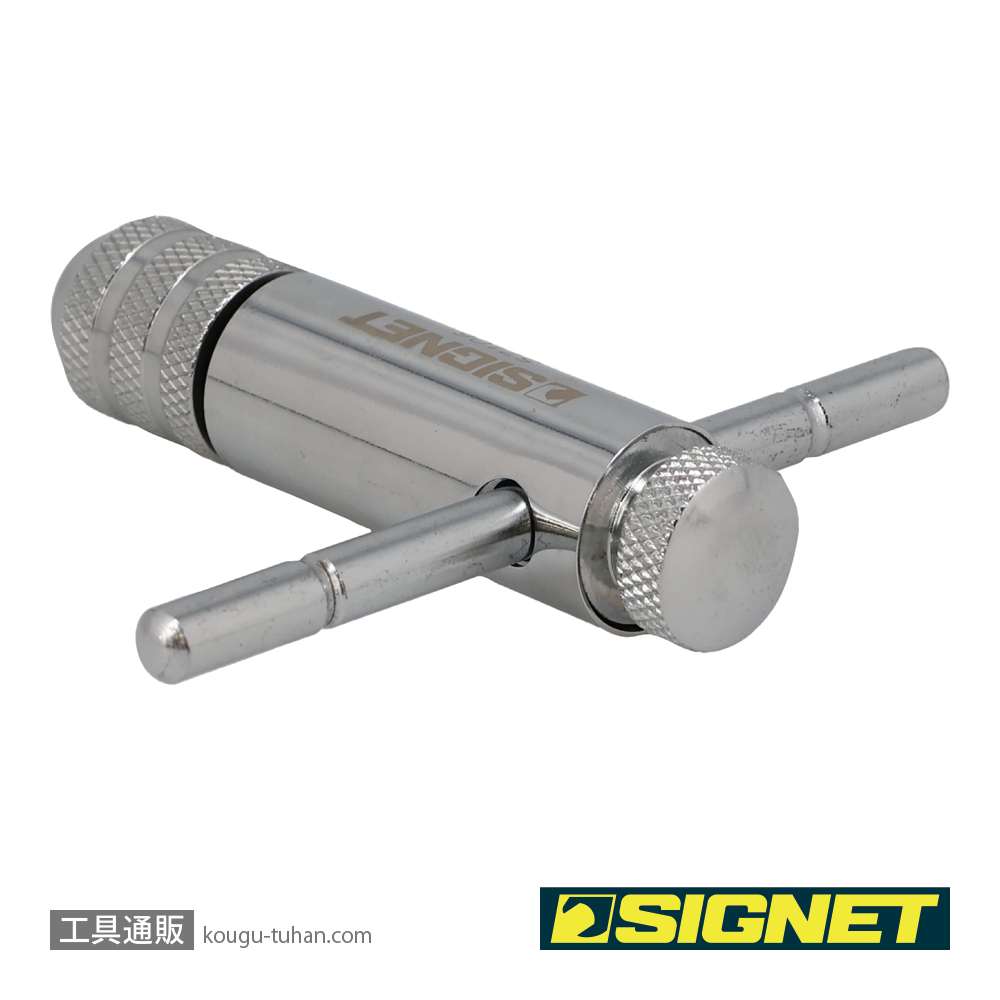 SIGNET 57106 ラチェットタップホルダ- M3-M8の画像