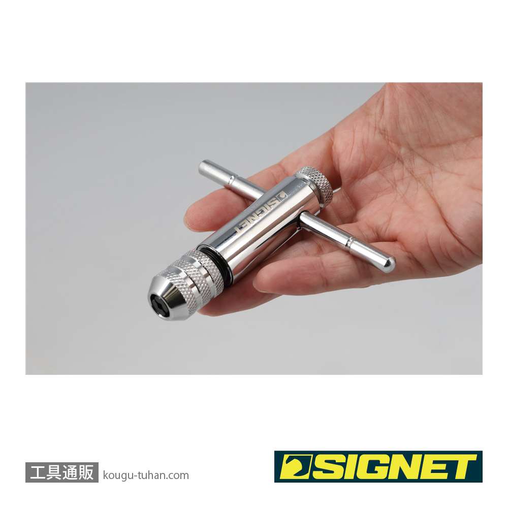 SIGNET 57106 ラチェットタップホルダ- M3-M8の画像