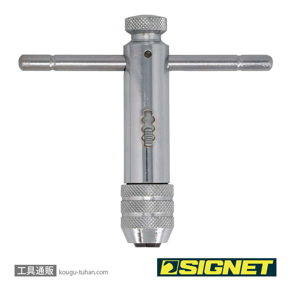 SIGNET 57107 ラチェットタップホルダ- M5-M12の画像