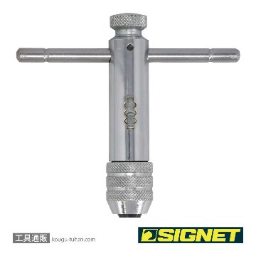 SIGNET 57107 ラチェットタップホルダ- M5-M12の画像
