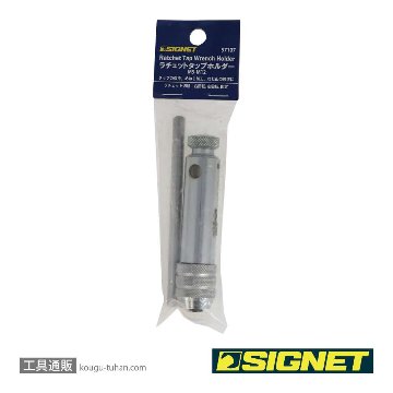 SIGNET 57107 ラチェットタップホルダ- M5-M12の画像