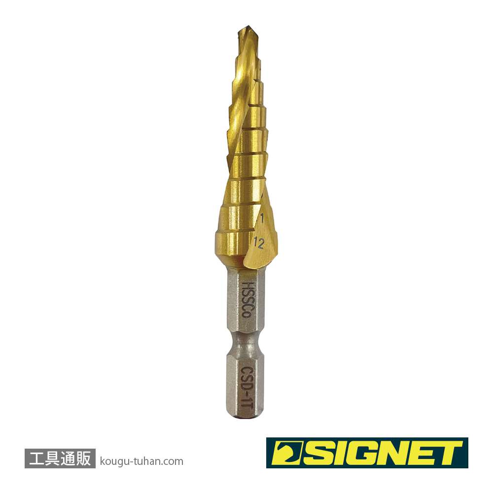SIGNET 46767 コバルトステップドリル4-12MMの画像