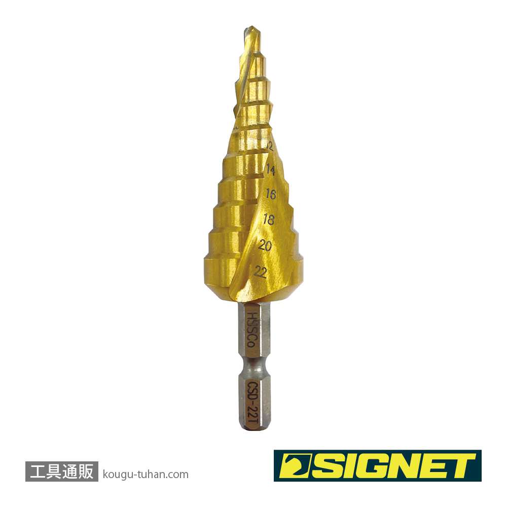 SIGNET 46769 コバルトステップドリル4-22MMの画像