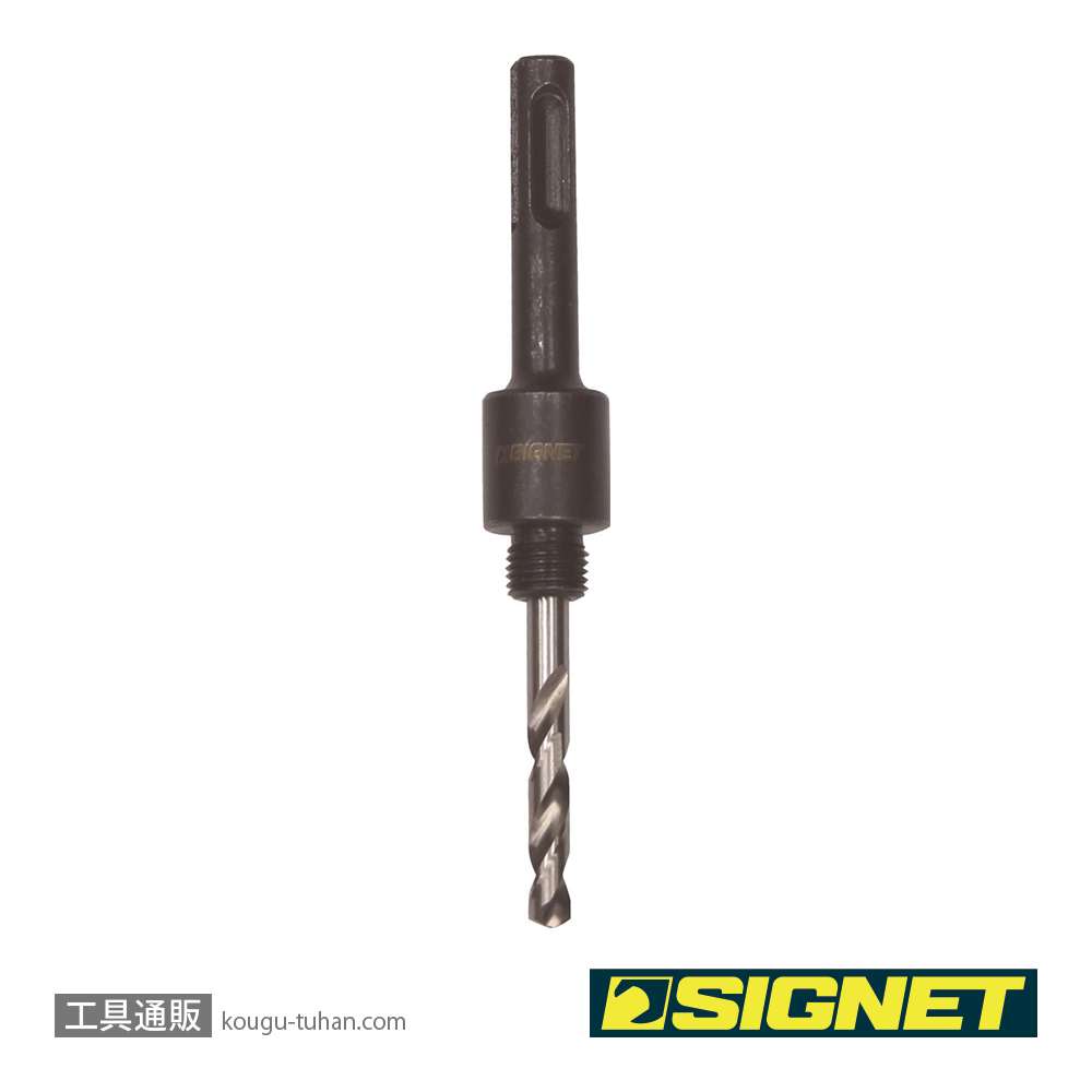 SIGNET 58070 SDSプラスアーバー 14-30MM用の画像