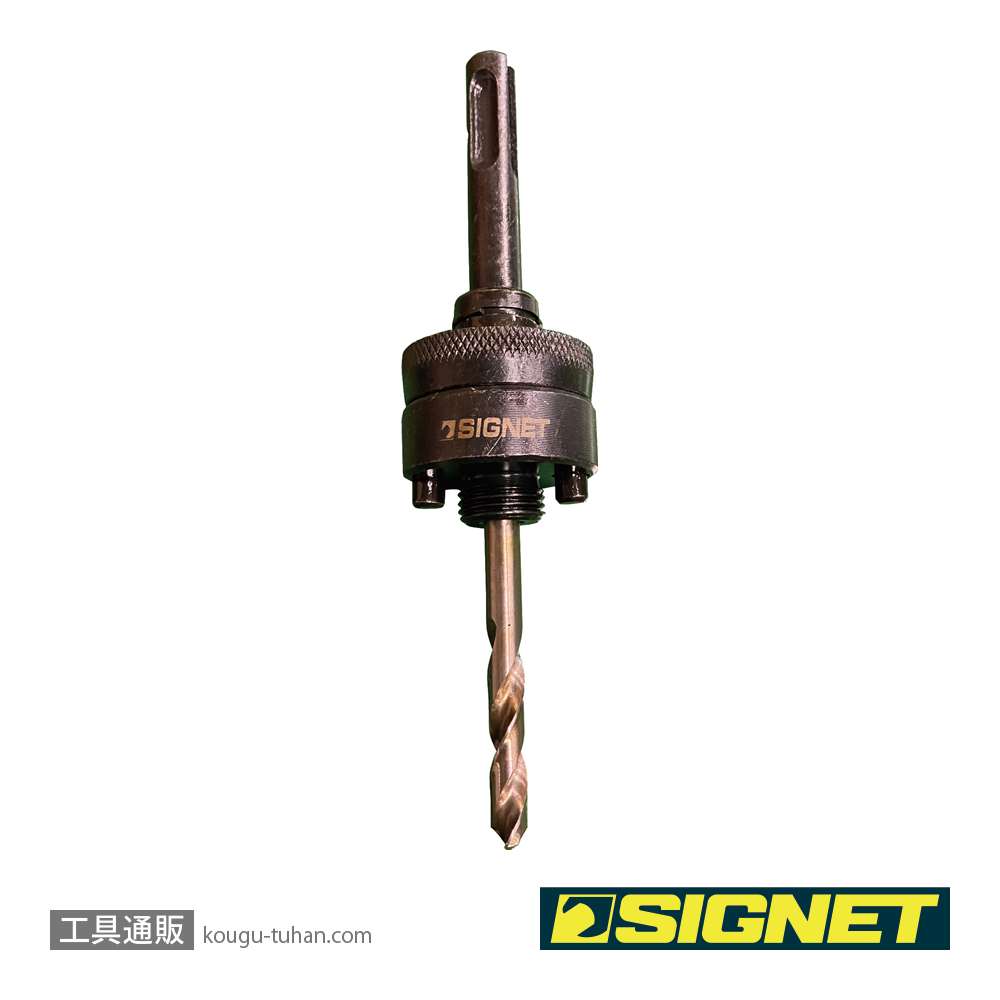SIGNET 58071 SDSプラスアーバー 32-152MM用の画像