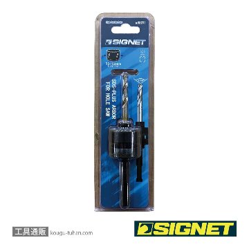 SIGNET 58071 SDSプラスアーバー 32-152MM用の画像