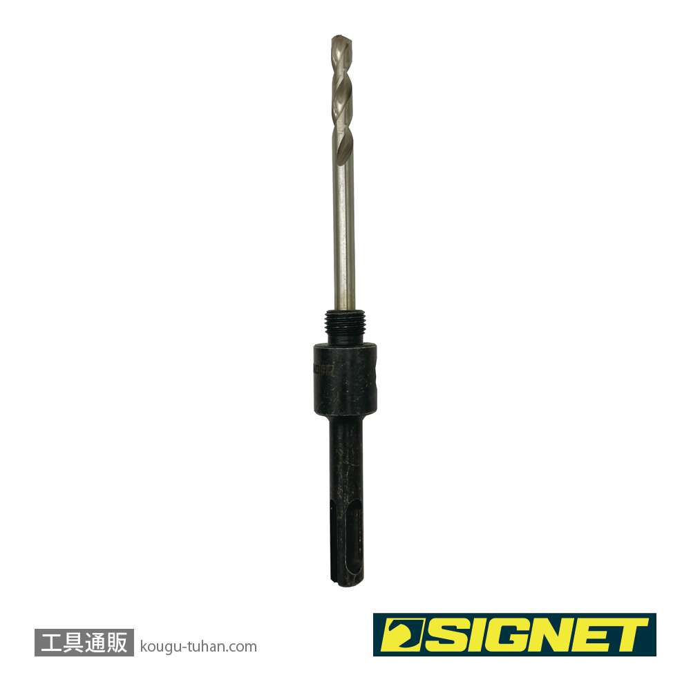 SIGNET 58076 SDSプラスアーバー 14-30MM用の画像