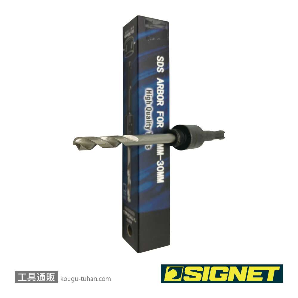 SIGNET 58076 SDSプラスアーバー 14-30MM用の画像
