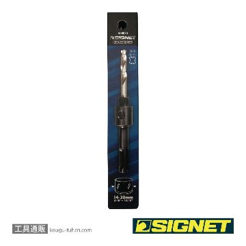 SIGNET 58076 SDSプラスアーバー 14-30MM用の画像