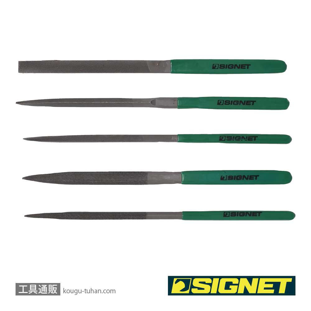 SIGNET 46145 5PC 精密ヤスリセットの画像