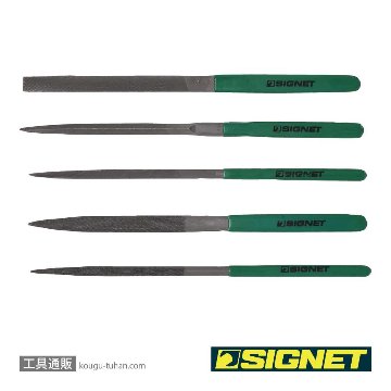 SIGNET 46145 5PC 精密ヤスリセットの画像