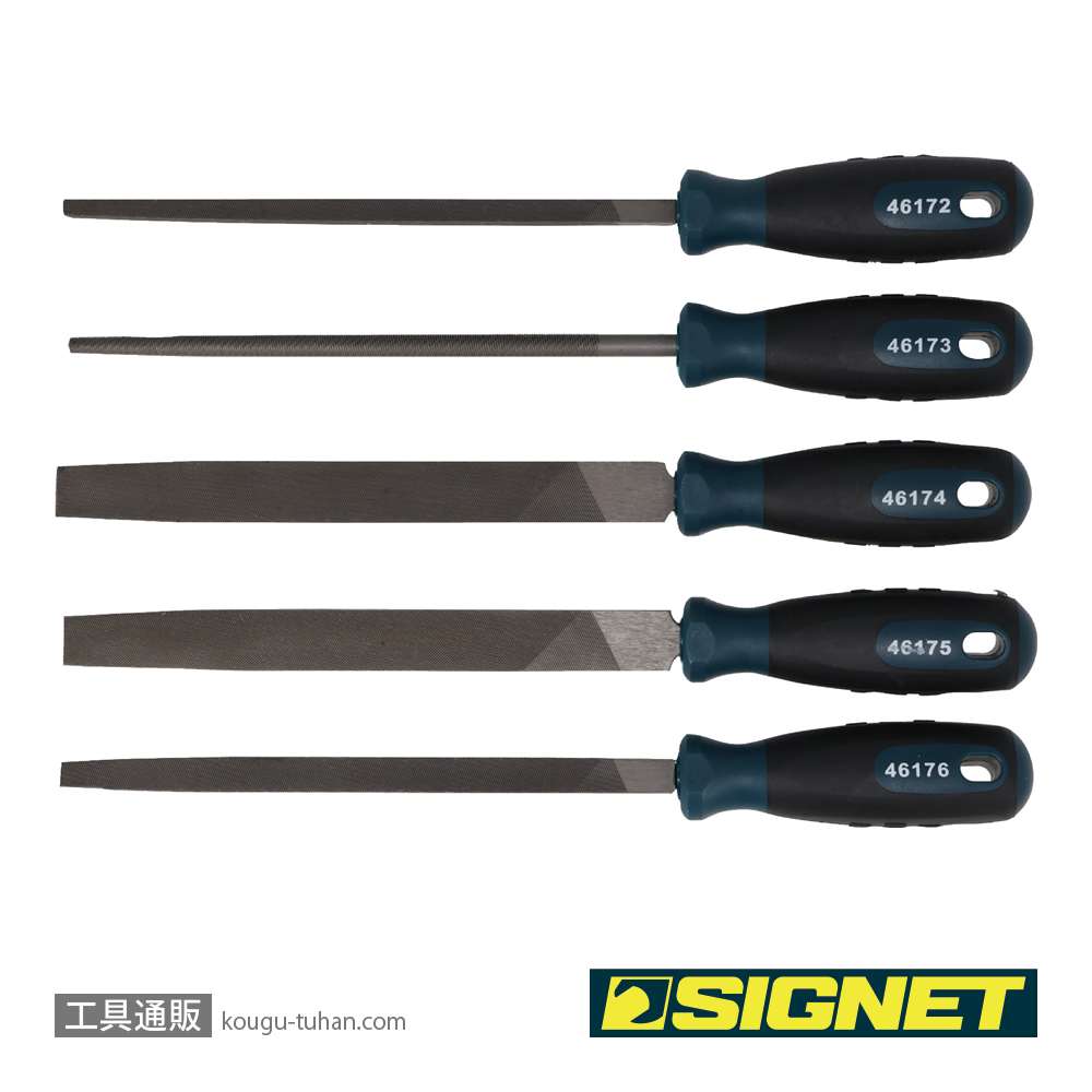 SIGNET 46170 5PC 鉄工ヤスリセット(鉄用) 200mmの画像