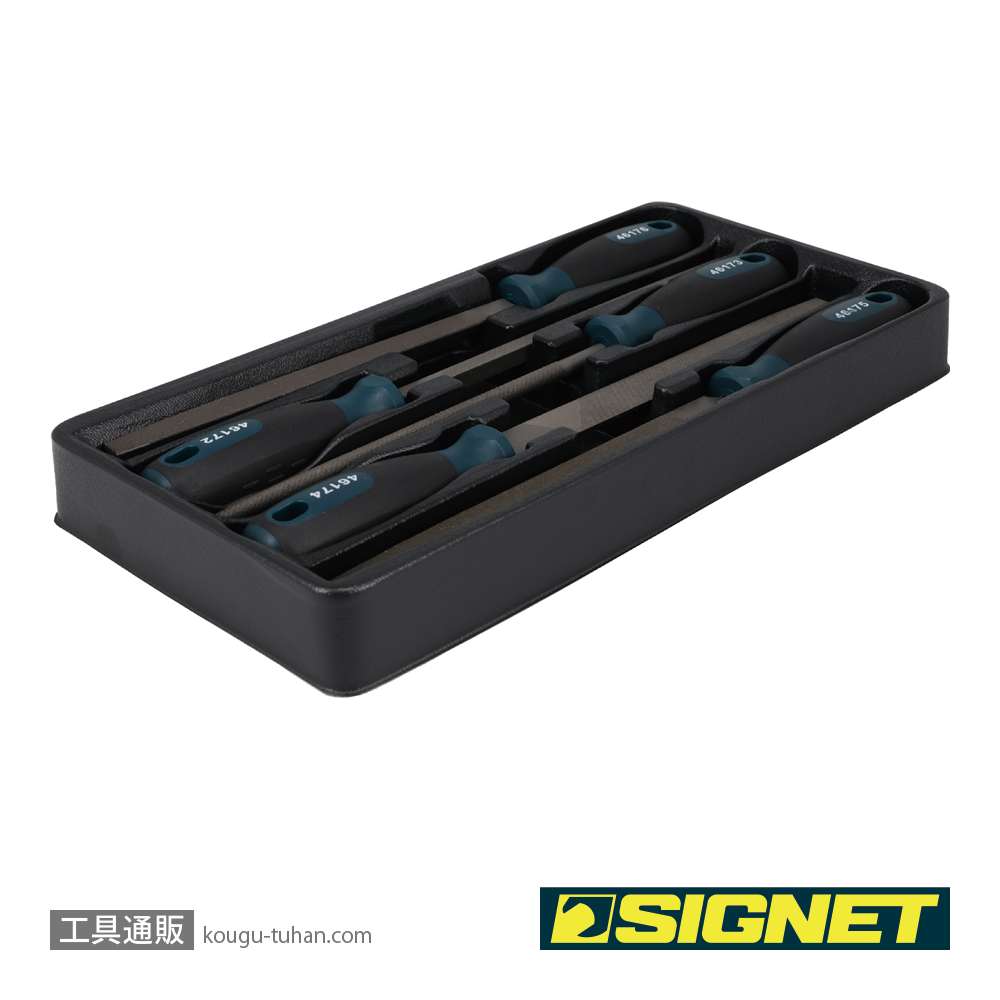 SIGNET 46170 5PC 鉄工ヤスリセット(鉄用) 200mmの画像
