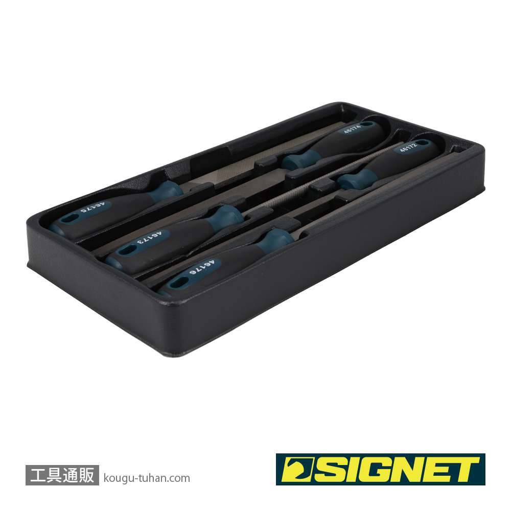 SIGNET 46170 5PC 鉄工ヤスリセット(鉄用) 200mmの画像