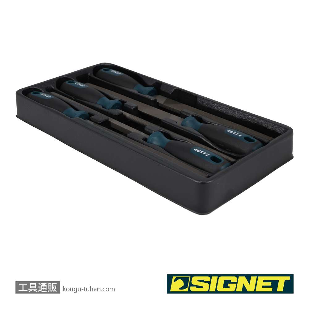 SIGNET 46170 5PC 鉄工ヤスリセット(鉄用) 200mmの画像