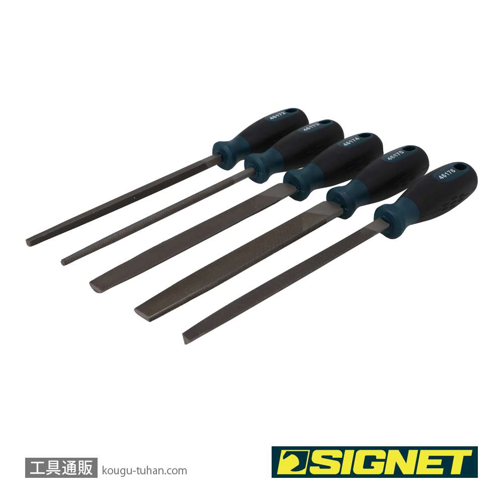 SIGNET 46170 5PC 鉄工ヤスリセット(鉄用) 200mmの画像