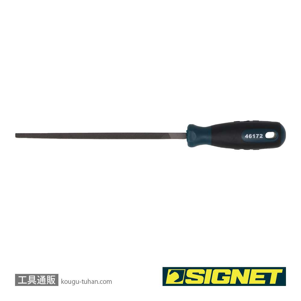 SIGNET 46172 鉄工ヤスリ 四角(鉄用) 200mmの画像