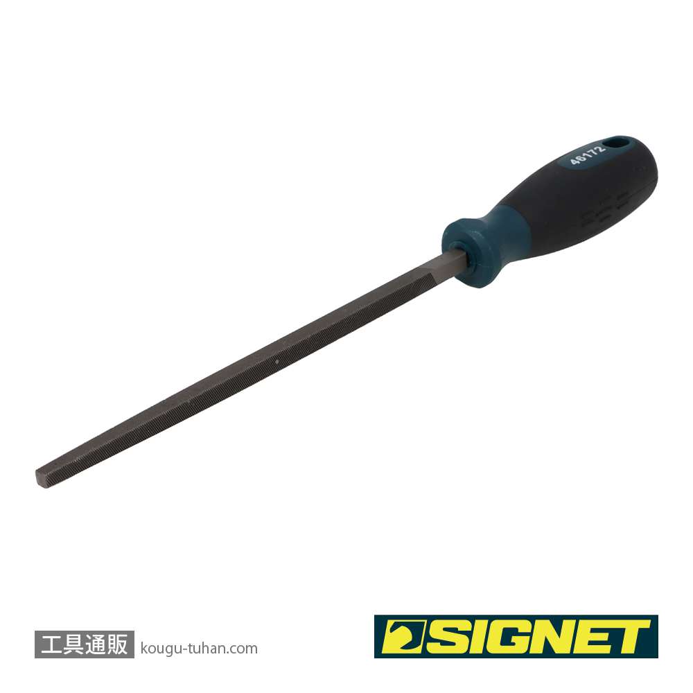 SIGNET 46172 鉄工ヤスリ 四角(鉄用) 200mmの画像