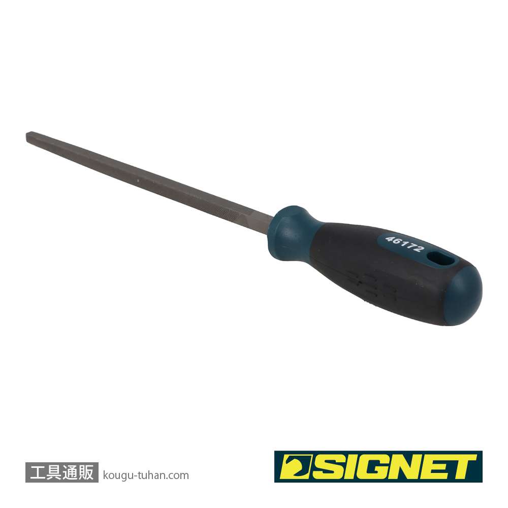 SIGNET 46172 鉄工ヤスリ 四角(鉄用) 200mmの画像