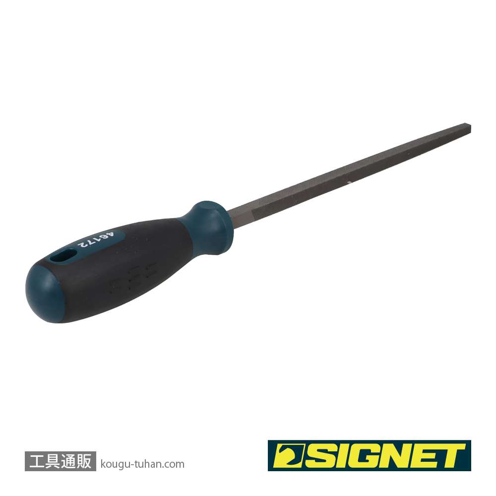 SIGNET 46172 鉄工ヤスリ 四角(鉄用) 200mmの画像