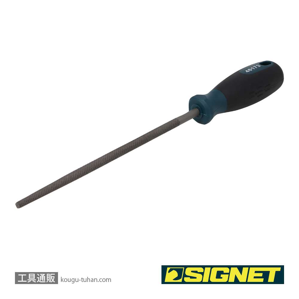 SIGNET 46173 鉄工ヤスリ 丸(鉄用) 200mmの画像
