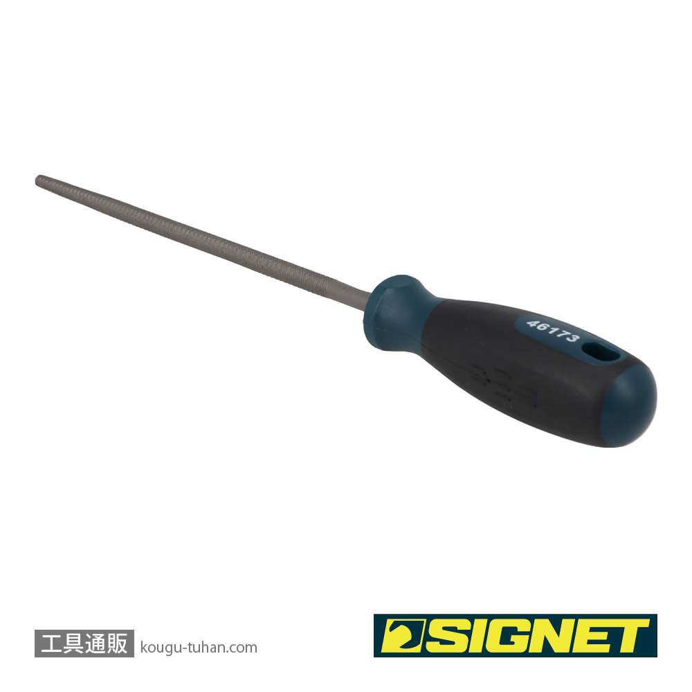 SIGNET 46173 鉄工ヤスリ 丸(鉄用) 200mmの画像