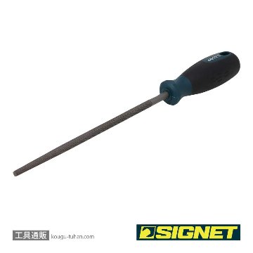 SIGNET 46173 鉄工ヤスリ 丸(鉄用) 200mmの画像