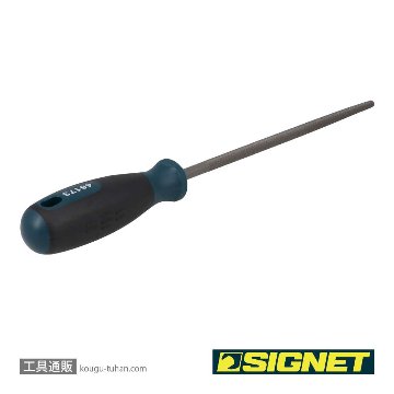 SIGNET 46173 鉄工ヤスリ 丸(鉄用) 200mmの画像