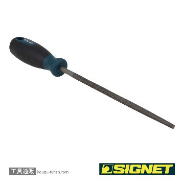SIGNET 46173 鉄工ヤスリ 丸(鉄用) 200mmの画像