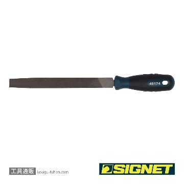 SIGNET 46174 鉄工ヤスリ 半丸(鉄用) 200mmの画像