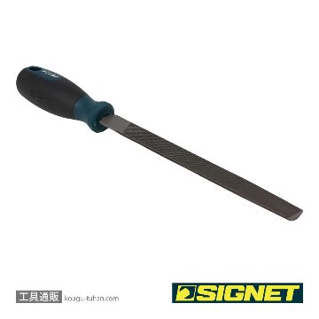SIGNET 46174 鉄工ヤスリ 半丸(鉄用) 200mmの画像