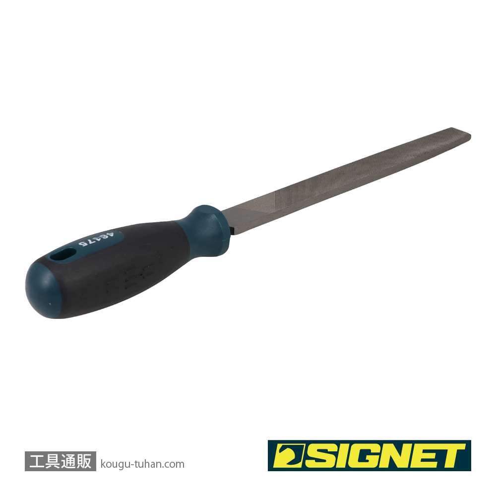SIGNET 46175 鉄工ヤスリ 平(鉄用) 200mmの画像