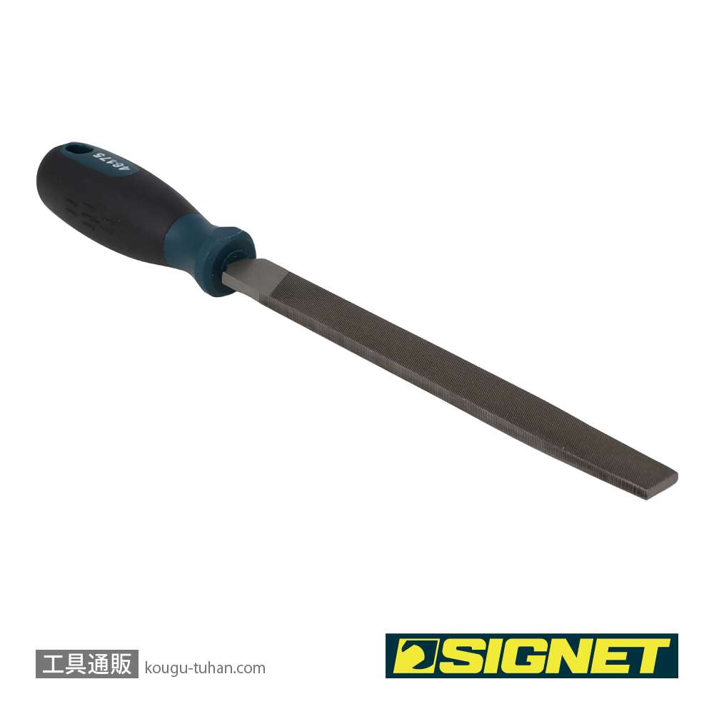 SIGNET 46175 鉄工ヤスリ 平(鉄用) 200mmの画像