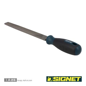 SIGNET 46175 鉄工ヤスリ 平(鉄用) 200mmの画像