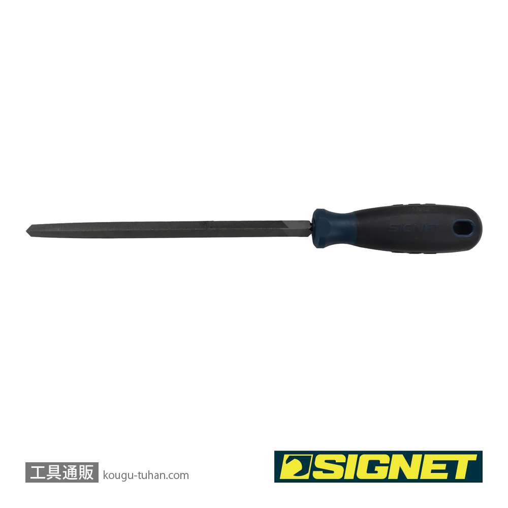 SIGNET 46176 鉄工ヤスリ 三角(鉄用) 200mmの画像