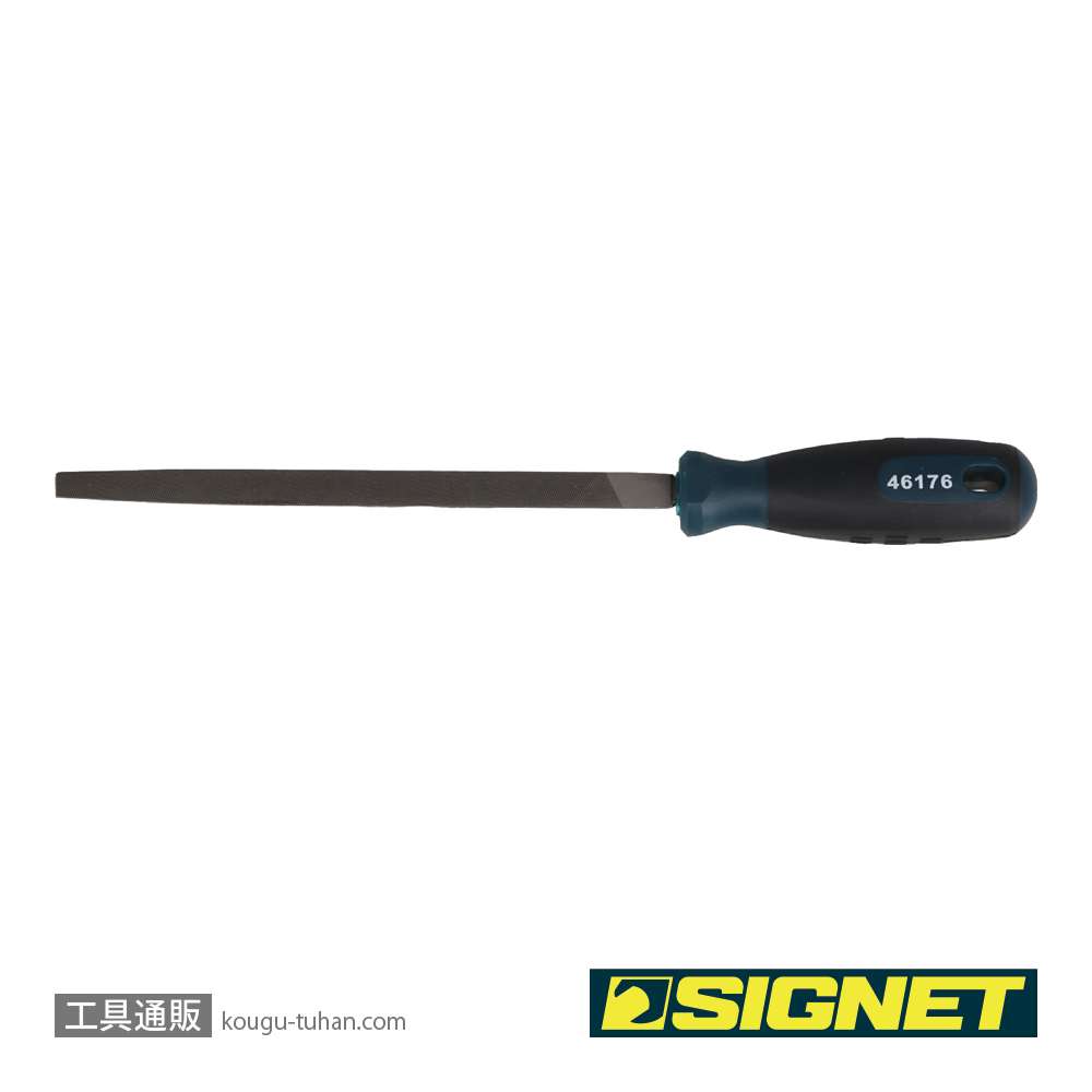 SIGNET 46176 鉄工ヤスリ 三角(鉄用) 200mmの画像