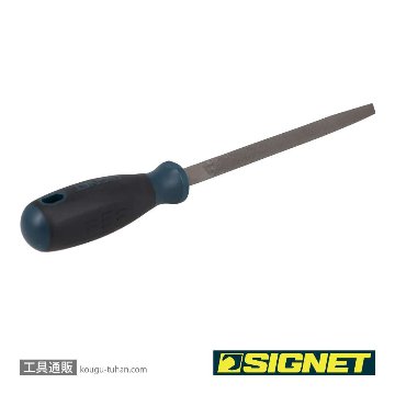 SIGNET 46176 鉄工ヤスリ 三角(鉄用) 200mmの画像
