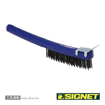 SIGNET 45655 スチールワイヤーブラシ 3X17 S-VALUEの画像